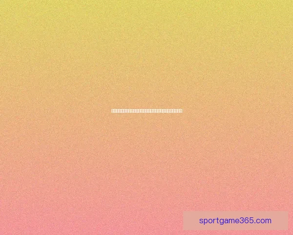 二零二六年世界杯精彩集锦盘点高光时刻与震撼瞬间回顾数据研判